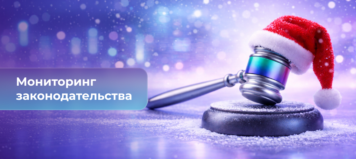 Обзор ВС РФ по налоговым спорам, концепция регулирования крипторынка, обновленные правила предоставления документов акционерам, проект нового порядка раскрытия информации эмитентами и разъяснения регулятора по аутсорсингу в банках – главное за неделю